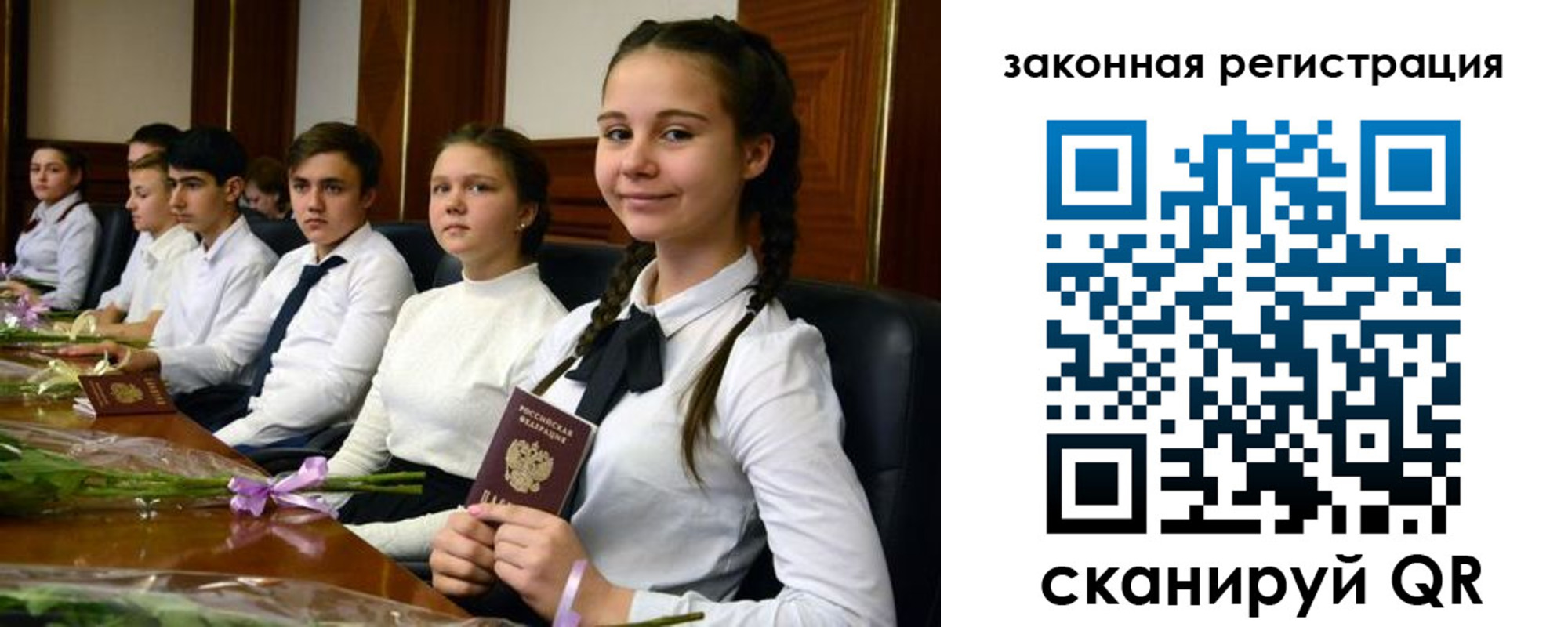 временная регистрация собственник в Струнино